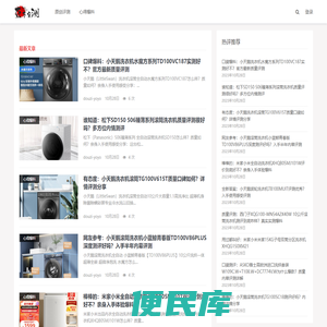 豆子心得分享
