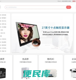 八灵科技