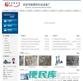 喷射器,脱硫喷射器,蒸汽喷射器厂家