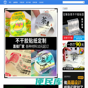 智志企业