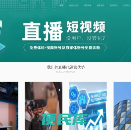 北京蝉猫科技