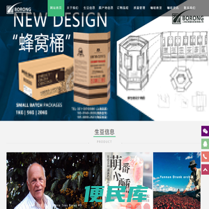 上海宝荣国际贸易有限公司