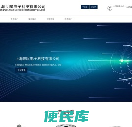 定心装置