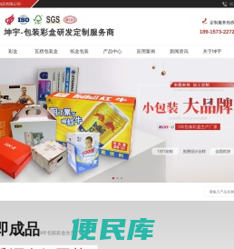 苏州坤宇包装制品有限公司