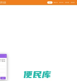 蛋仔小队