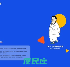 上海云蜚科技有限公司