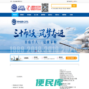 赣州国旅