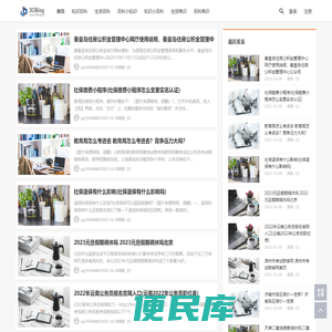 威锋源百科网