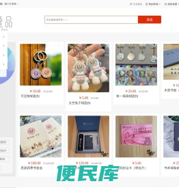 思源逸品