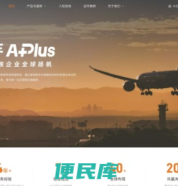 Aplus官网