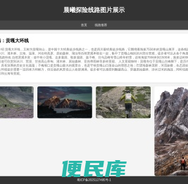 上网码卡密查询系统