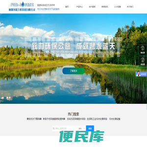 悬挂式推流器
