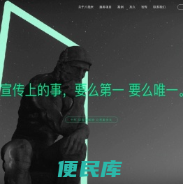 行业老大都在找的深圳宣传片制作公司