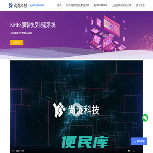 官网首页
