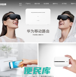 普创佳康科技有限公司