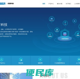 广州市优普科技有限公司