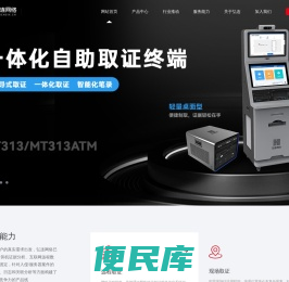 上海弘连网络科技有限公司