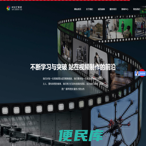 郑州企业宣传片制作