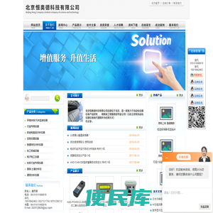 水分测定仪,密度计,气体检测仪,辐射计,流量计,光度计