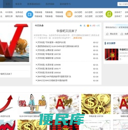 学股吧
