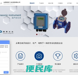 涡轮丨电磁流量计丨椭圆齿轮流量计合肥易辰工业仪器有限公司