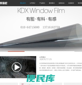 _北京智博海屹科技发展有限公司