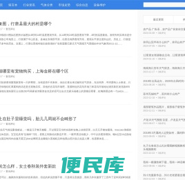 祥元气体维护门户网