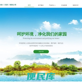 粲丰拓科技(天津)有限公司