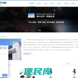 上海析宇仪器有限公司