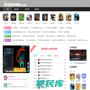 奇奇玩手机软件