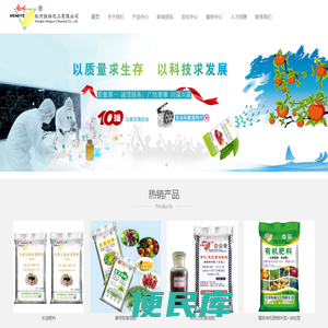 红河恒林化工有限公司官方网站