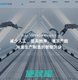 上海京野机器人有限公司