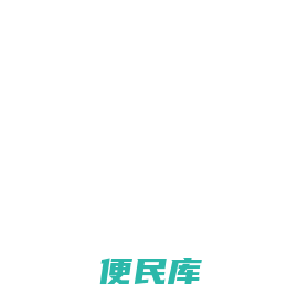 厦门永佳祥贸易有限公司
