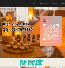 南京正宗抓龙筋