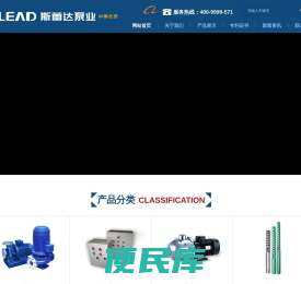 潜水泵生产厂家