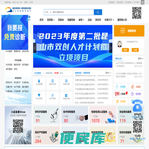 科技行业