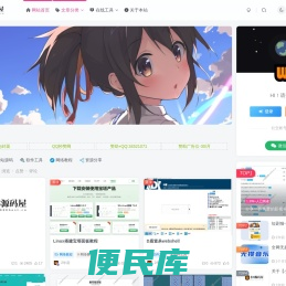 小8源码屋