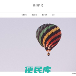 6DM游戏网