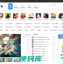 土豆下载
