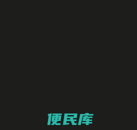 乐清市山特电气科技有限公司