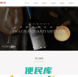 杭州善德食品有限公司