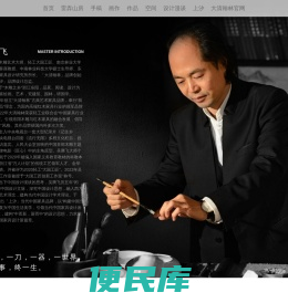 吴腾飞