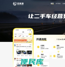 金鱼塘官网