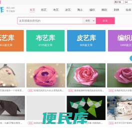 优作网