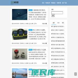 阿妈推