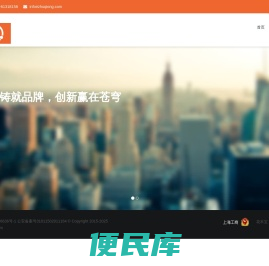 铸穹