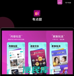湖南星桃