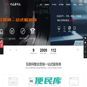 高端网站设计