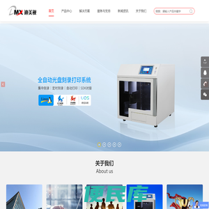 迪美视官网