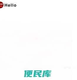尚品牌